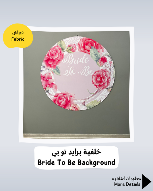 Bride To Be Background