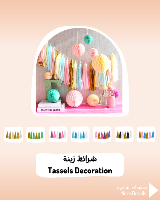 Tassels Decoration