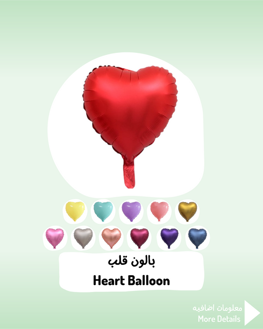 Heart Balloon