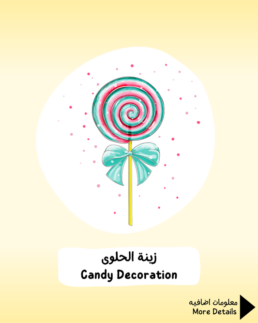 Candy Decoration