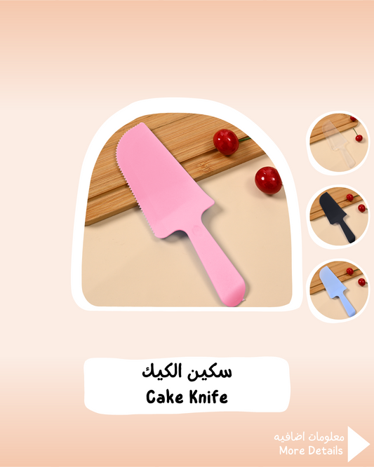 Cake Knife