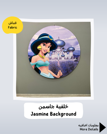 Jasmine Background