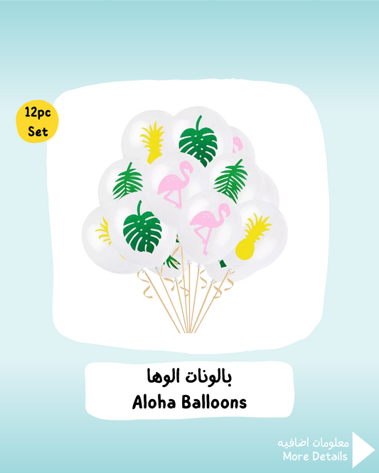 Aloha Balloons