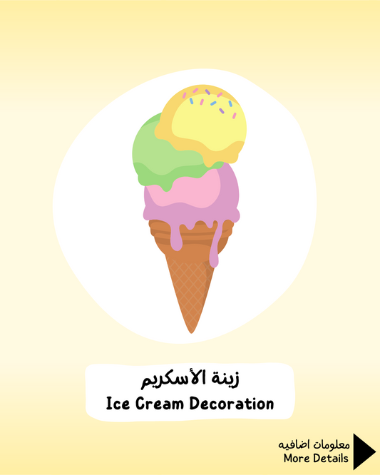 Ice Cream Decoration