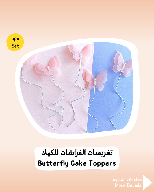 Butterfly Cake Toppers