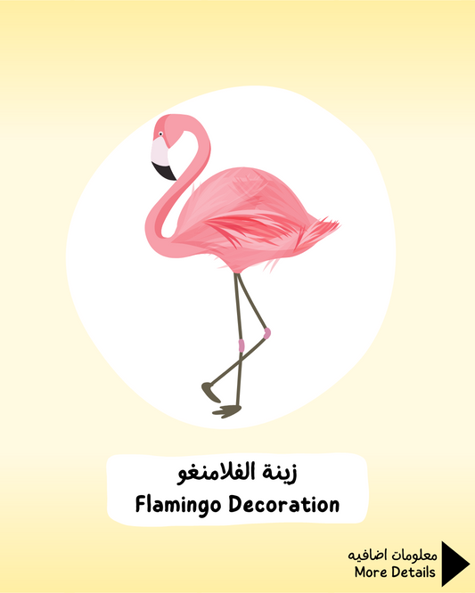 Flamingo Decoration