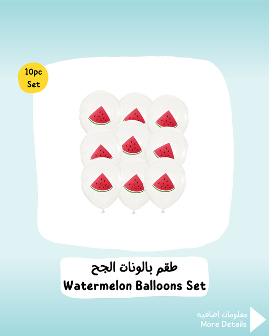 Watermelon Balloons Set