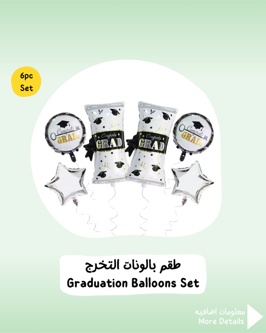 Graduation Balloons Set