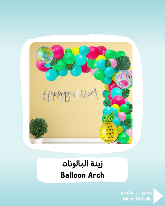 Balloon Arch