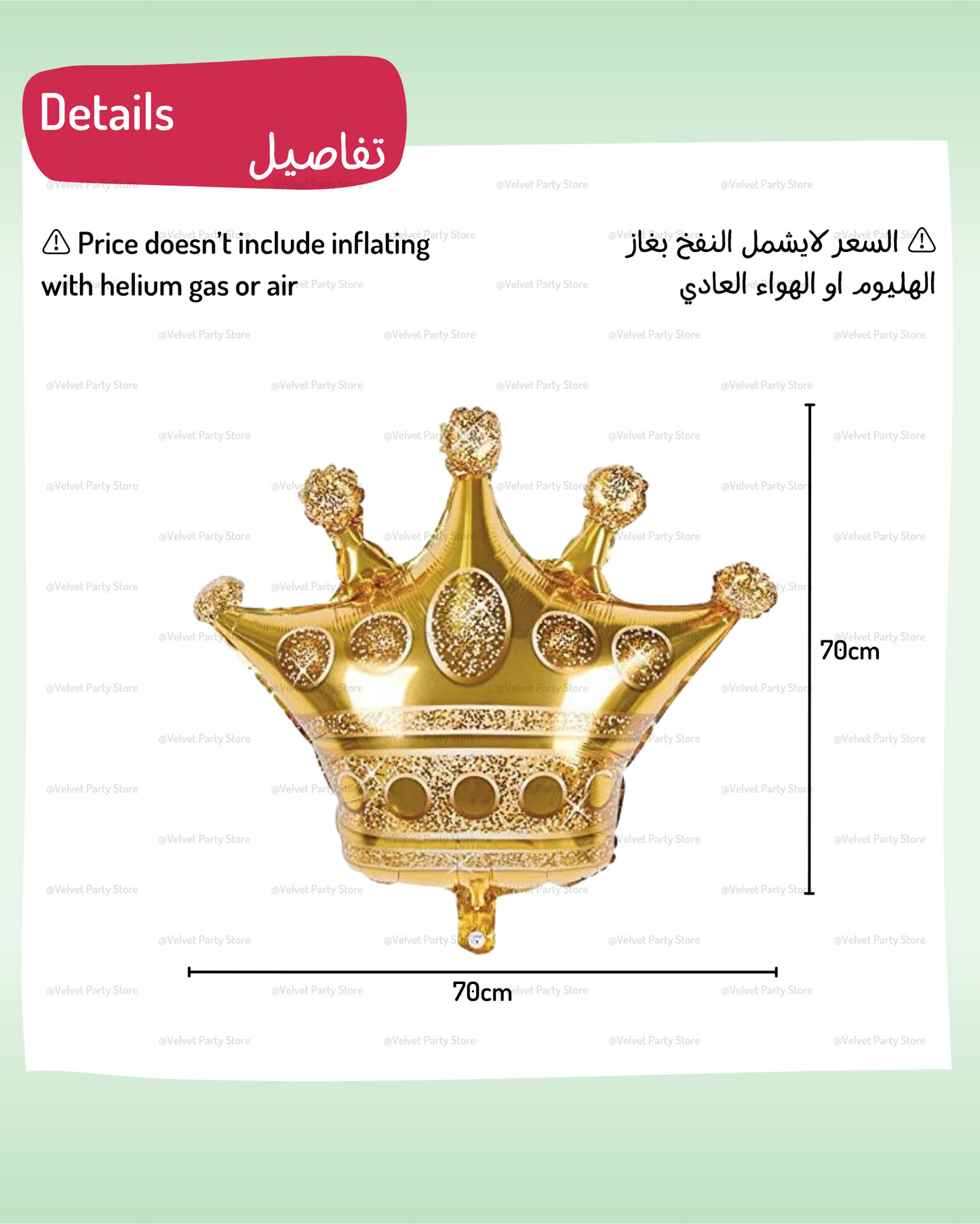 تاج باللون الذهبي