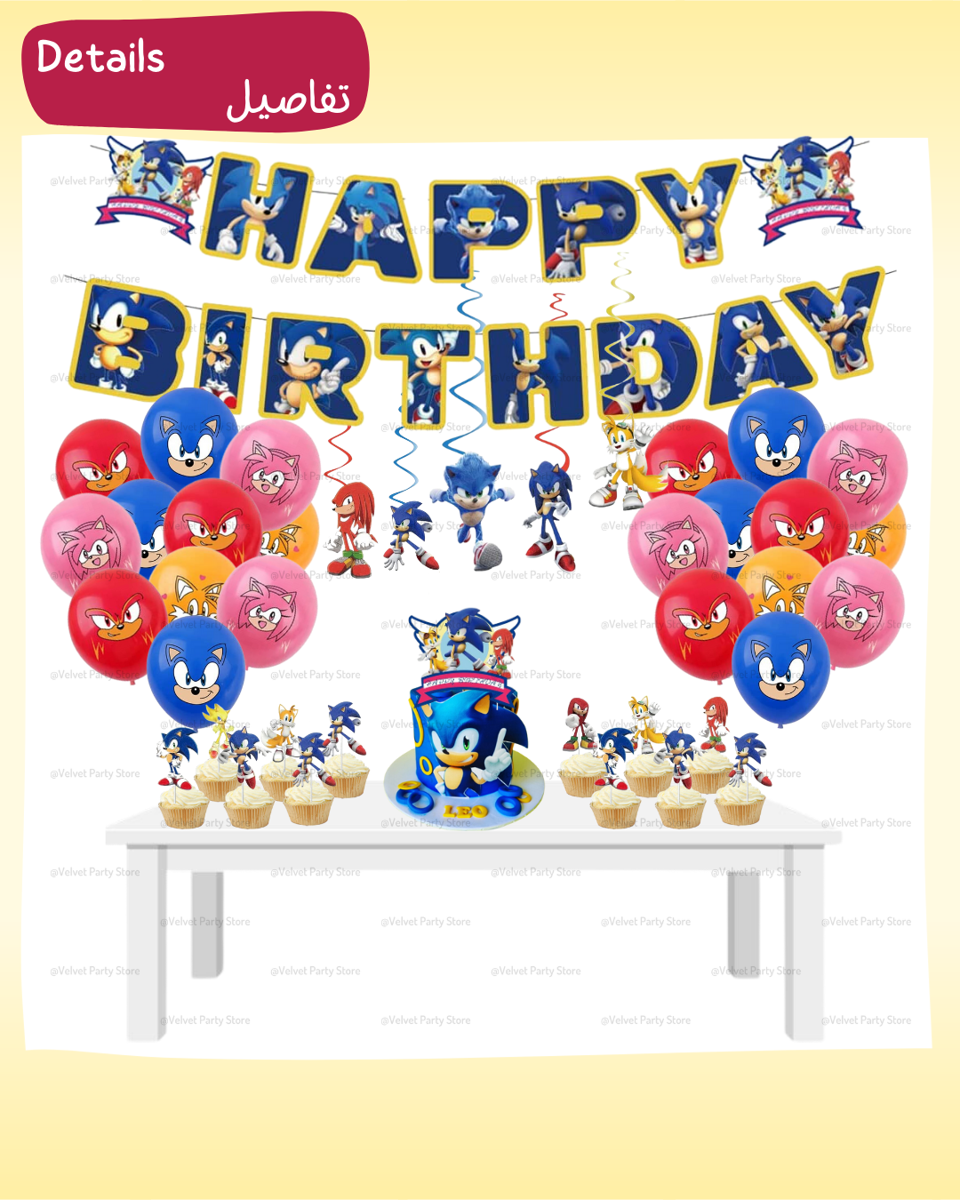 Sonic Decoration