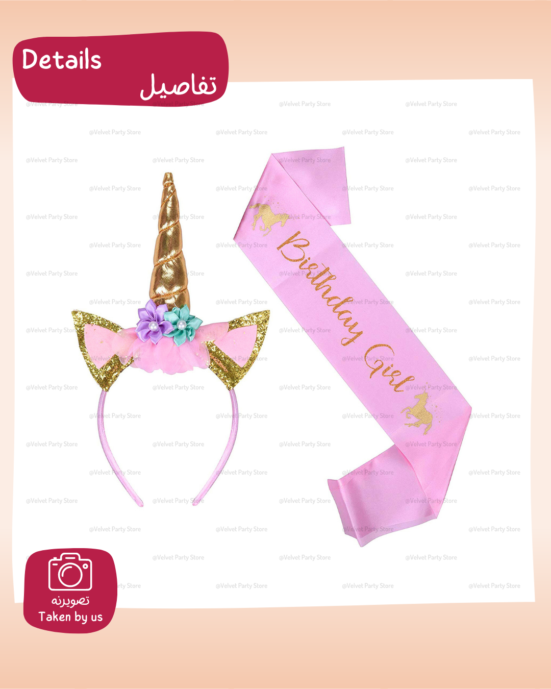 Unicorn Hairband and Sash