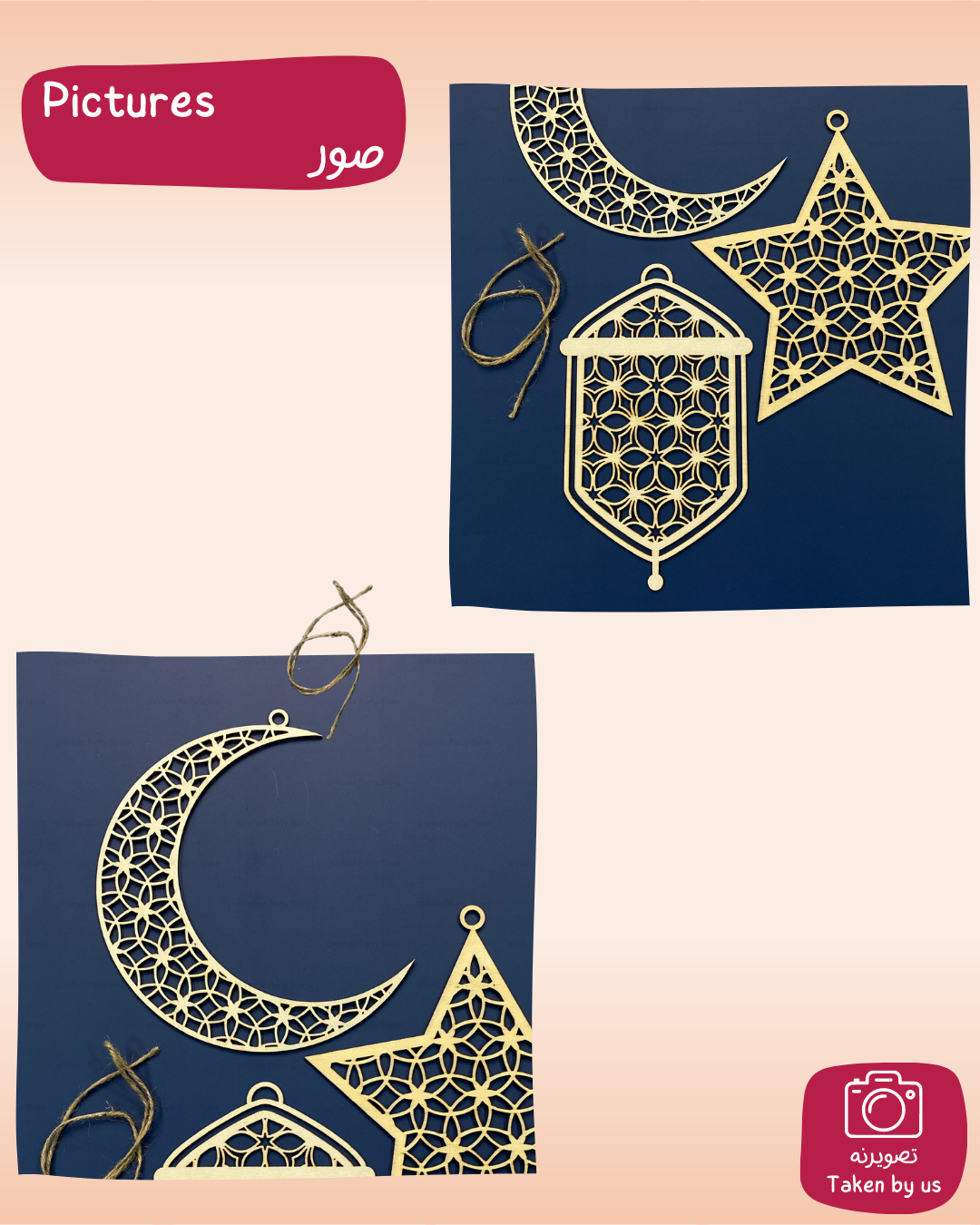 Ramadan Decoration