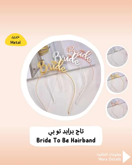 Bride To Be Hairband