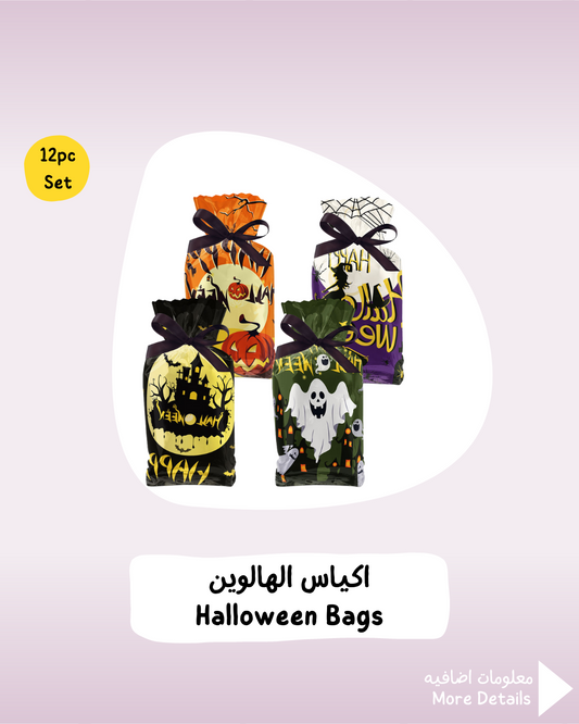 Halloween Bags