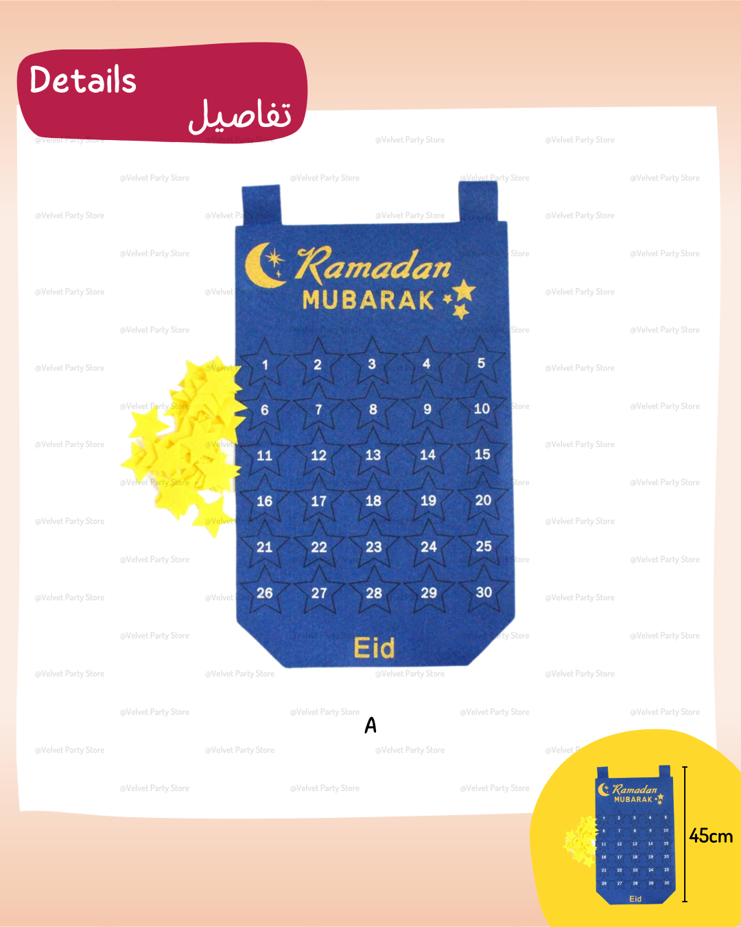 Ramadan Calendar