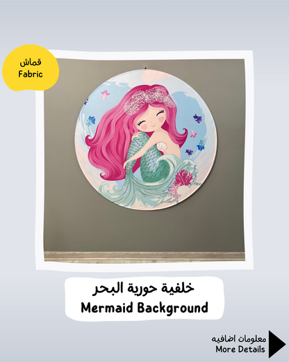 Mermaid Background