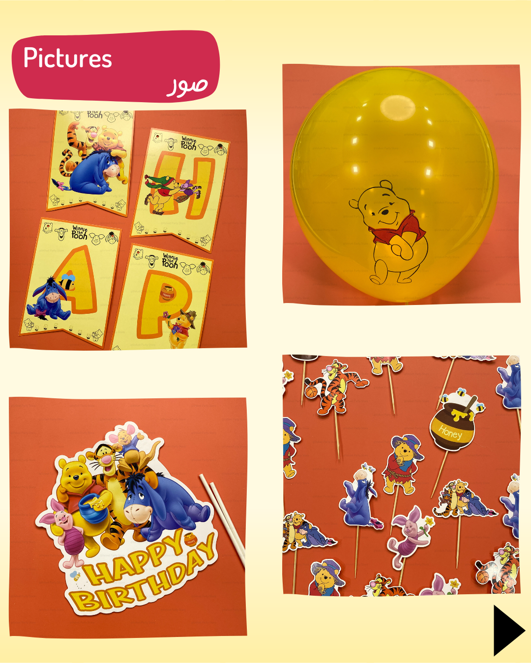 Winnie The Pooh Decoration