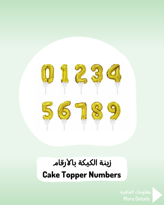 Gold Cake Topper Numbers