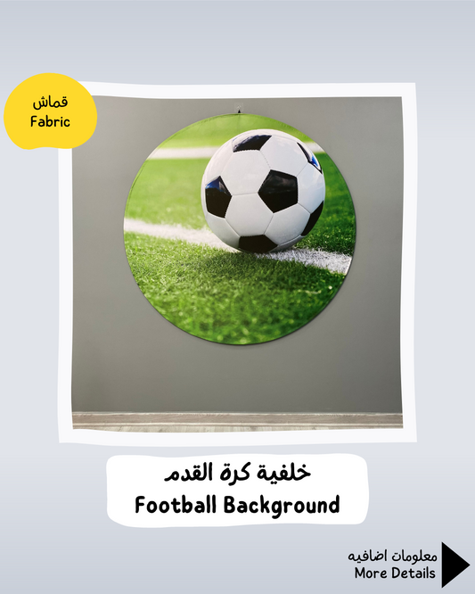 Football Background