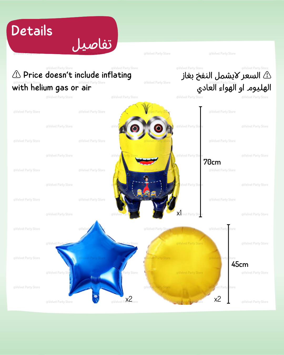 Minions Balloons