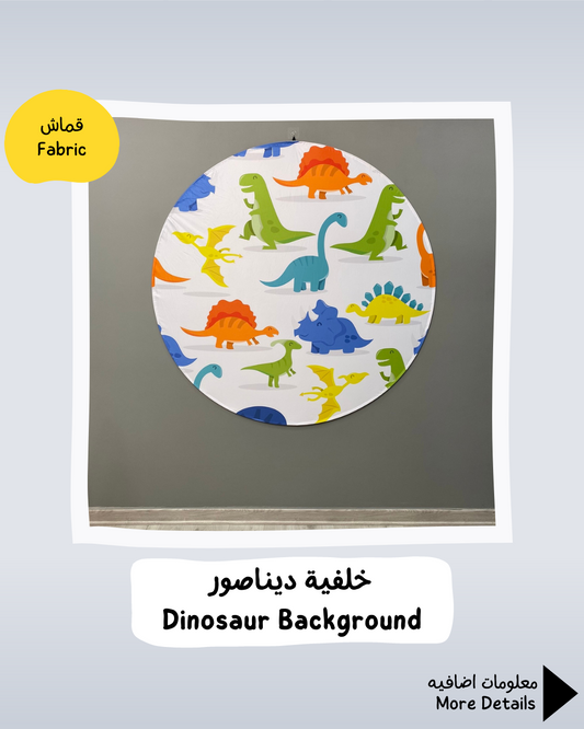 Dinosaur Background