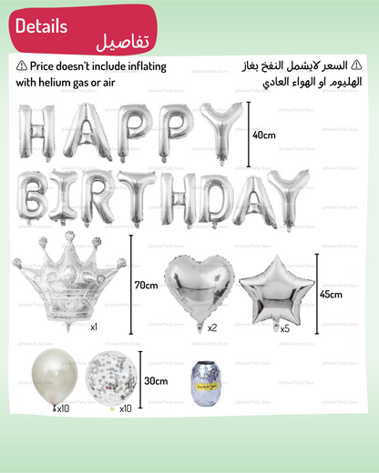 Crown Balloons Package