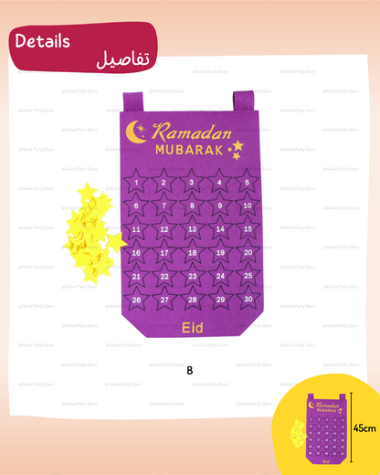 Ramadan Calendar