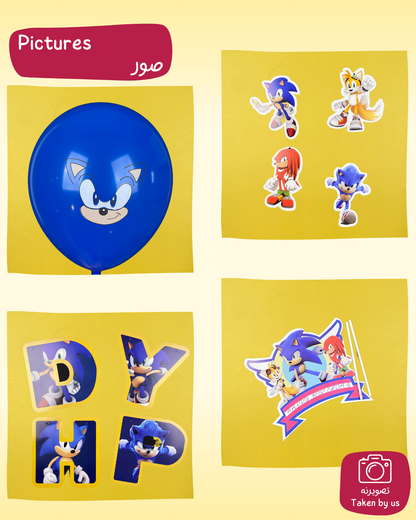 Sonic Decoration