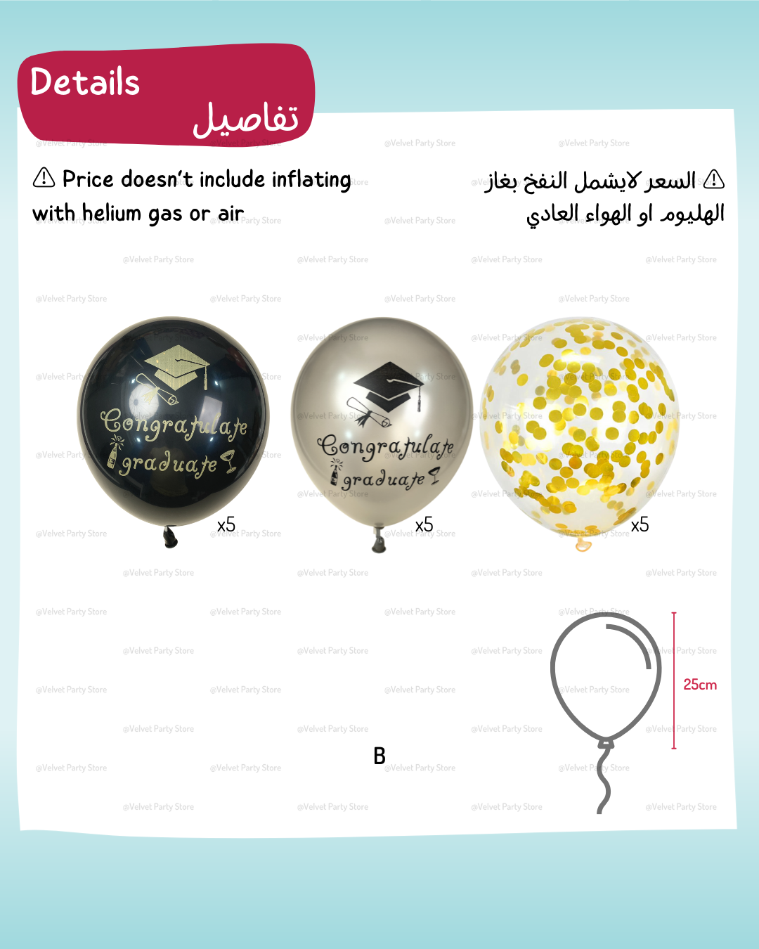 Graduation Balloons Set