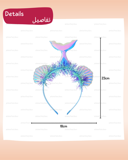 حورية البحر رباط شعر