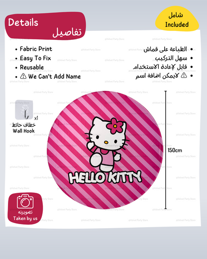 Hello Kitty Background