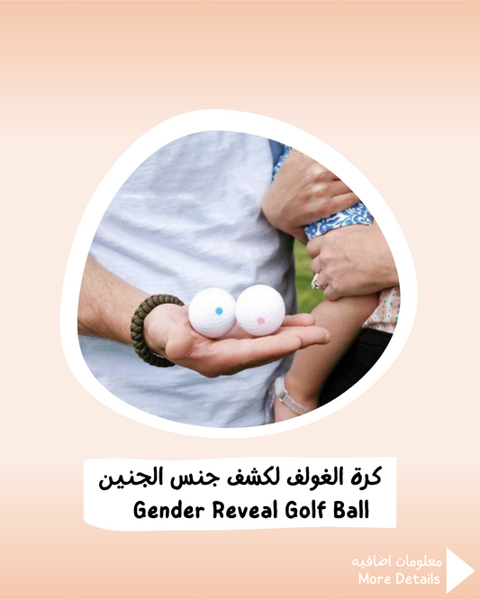 Gender Reveal Golf Ball