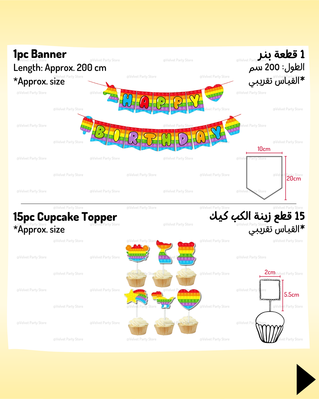 زينة بوبت