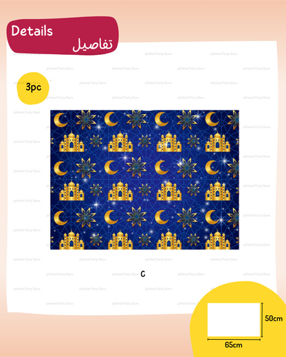 Ramadan Wrapping Paper