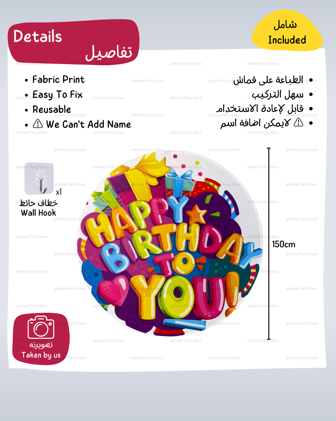 خلفية HBD