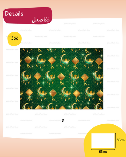 Ramadan Wrapping Paper