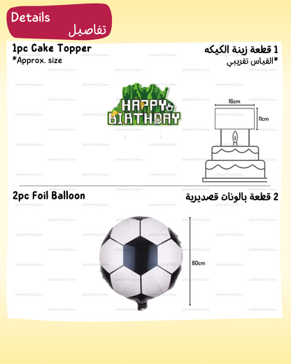 Football Decoration