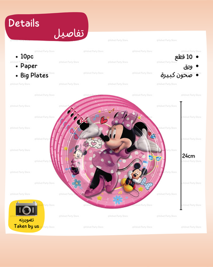 Minnie Mouse Tableware