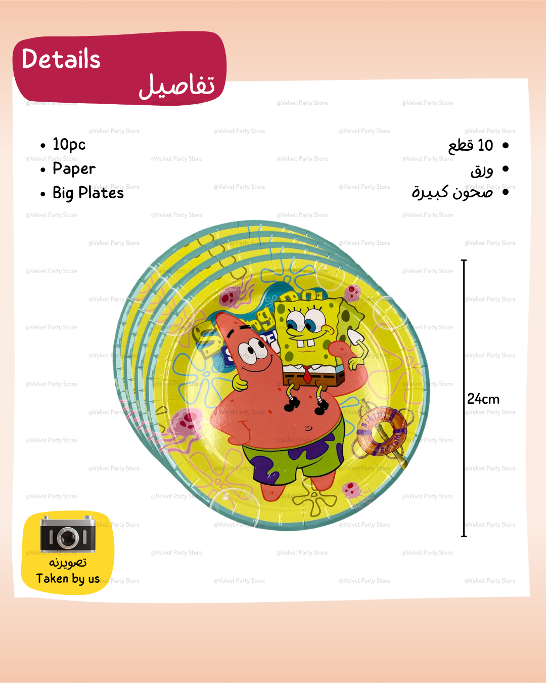 SpongeBob Tableware