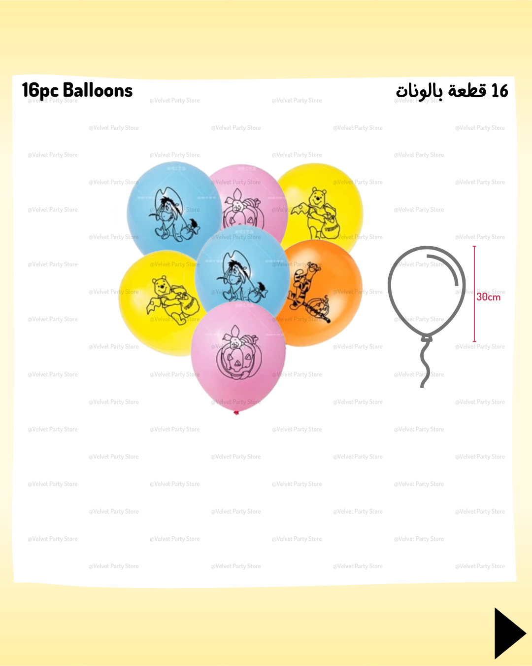 Winnie The Pooh Decoration