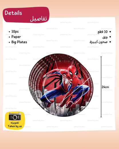 Spiderman Tableware