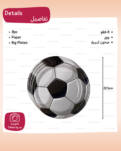 Football Tableware