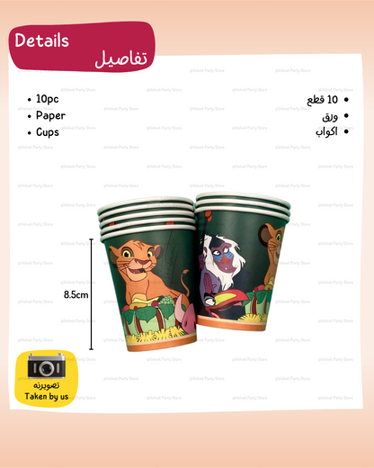 Lion King Tableware