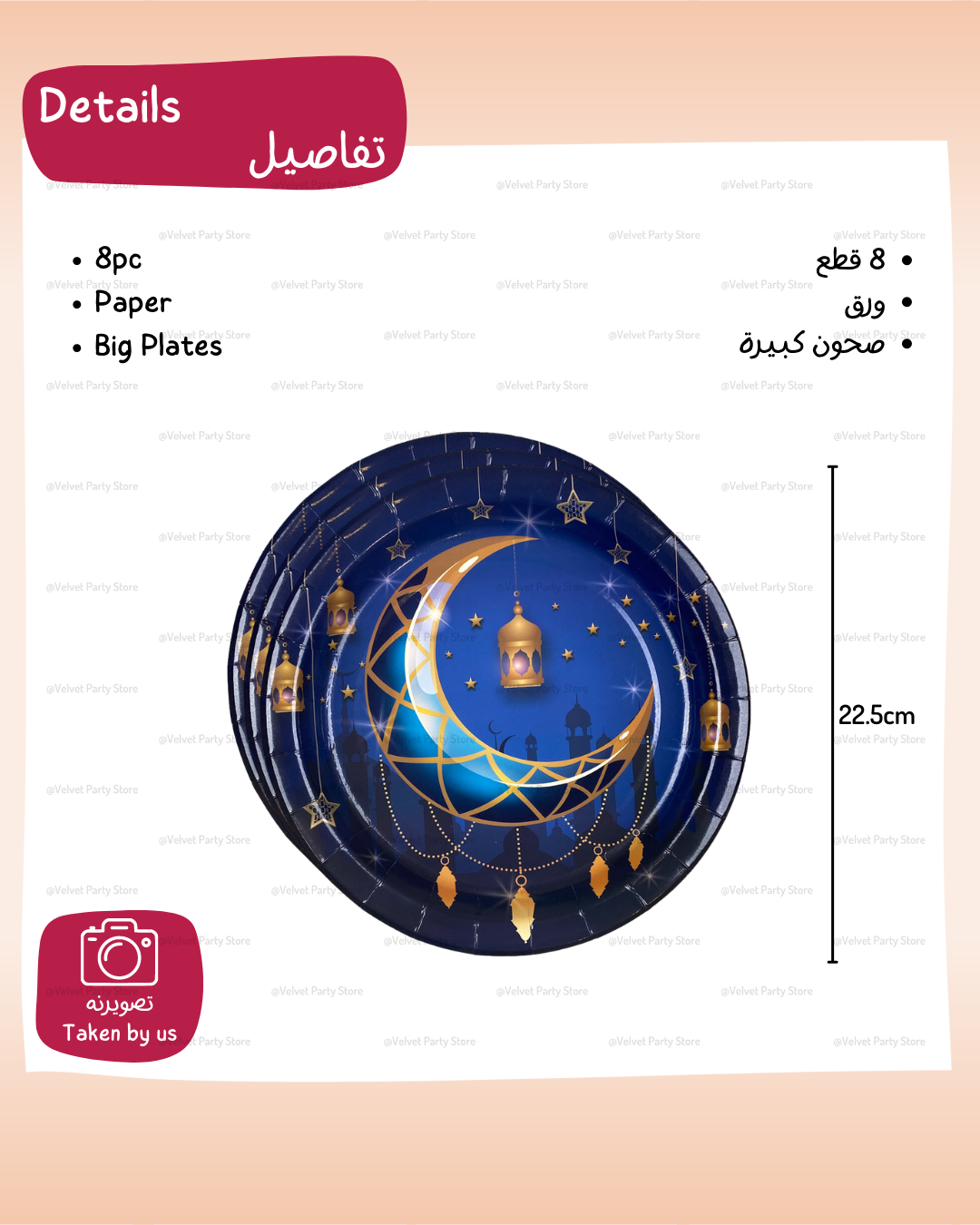 Ramadan Tableware