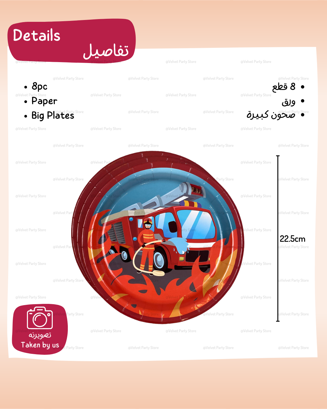 Firefighter Tableware