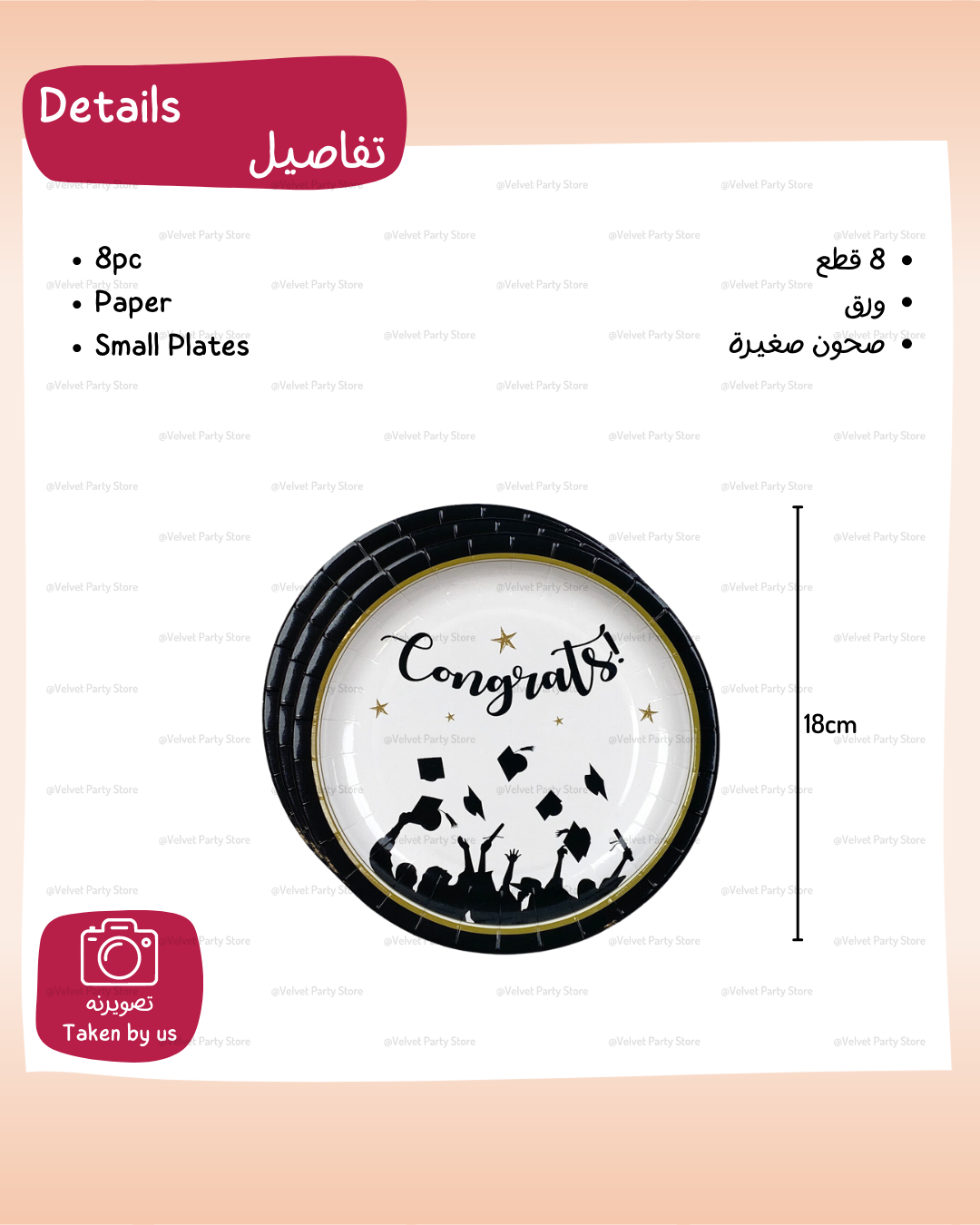 Graduation Tableware Package