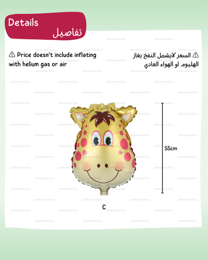 بالونات الحيوانات