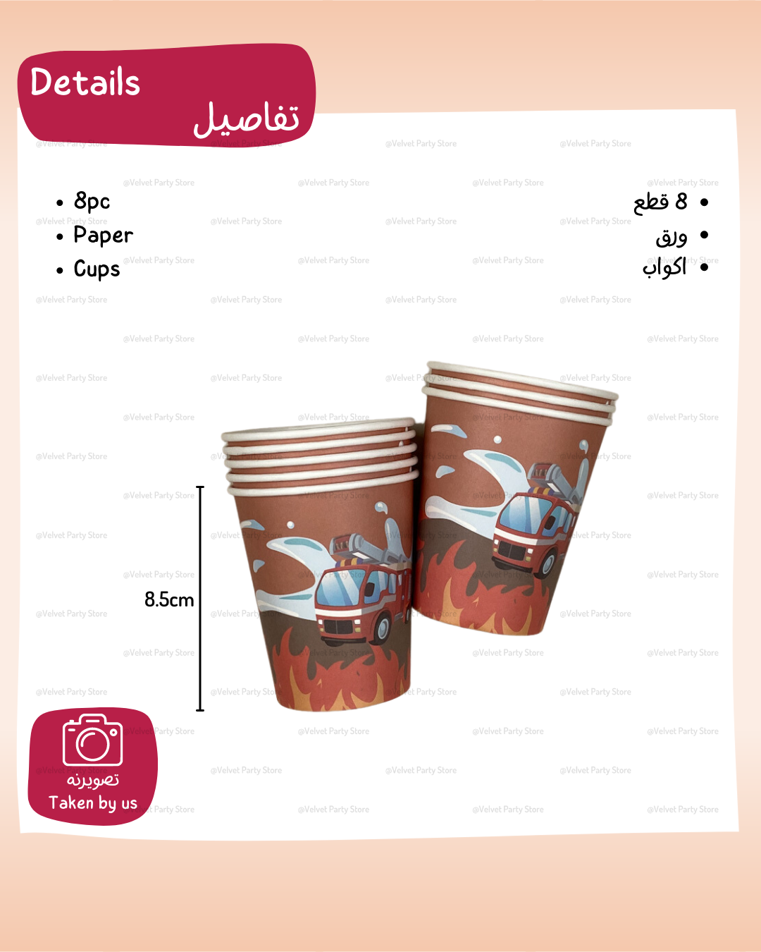 Firefighter Tableware