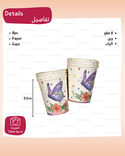 Butterfly Tableware